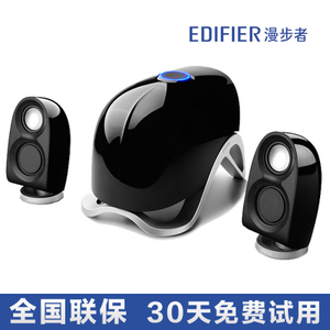 Edifier/漫步者 E1100MKII