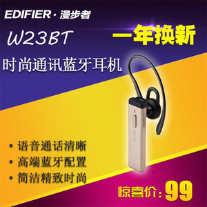 Edifier/漫步者 W23BT