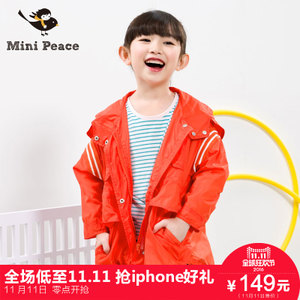 mini peace F2BE51607