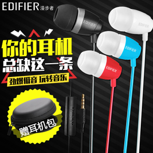 Edifier/漫步者 H210P