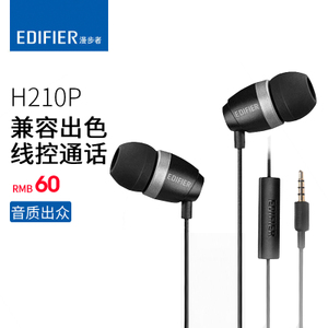 Edifier/漫步者 H210P