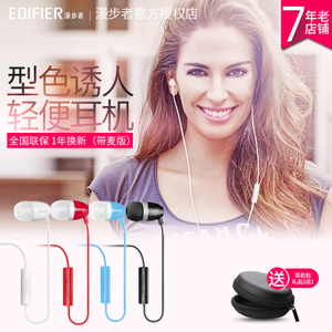 Edifier/漫步者 H210P