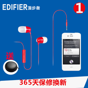 Edifier/漫步者 H210P