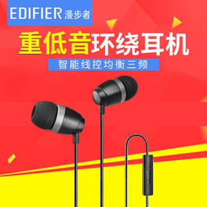 Edifier/漫步者 H210P