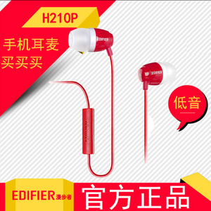 Edifier/漫步者 H210P