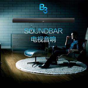 Edifier/漫步者 SOUNDBAR-B3