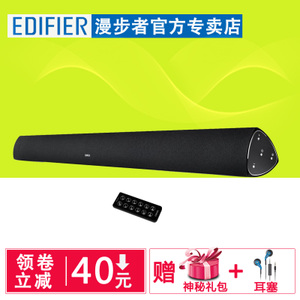 Edifier/漫步者 SOUNDBAR-B3