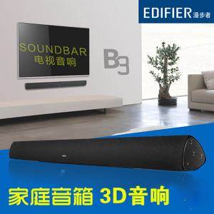 Edifier/漫步者 SOUNDBAR-B3