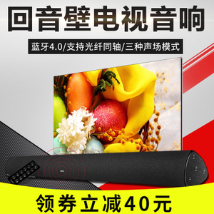 Edifier/漫步者 SOUNDBAR-B3