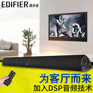 Edifier/漫步者 SOUNDBAR-B3