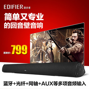 Edifier/漫步者 SOUNDBAR-B3