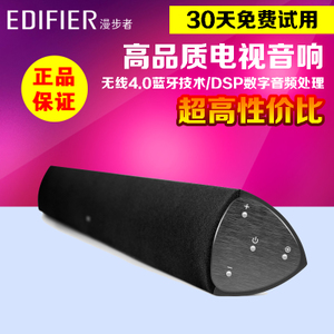 Edifier/漫步者 SOUNDBAR-B3