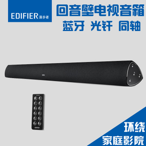 Edifier/漫步者 SOUNDBAR-B3