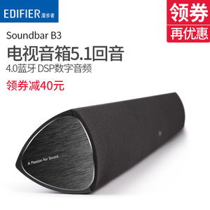 Edifier/漫步者 SOUNDBAR-B3