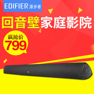 Edifier/漫步者 SOUNDBAR-B3