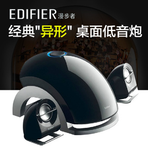 Edifier/漫步者 E1100PLUS