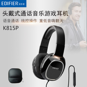 Edifier/漫步者 K815P