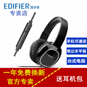 Edifier/漫步者 K815P