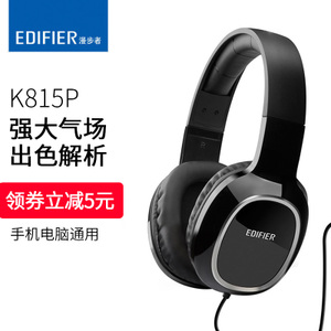 Edifier/漫步者 K815P