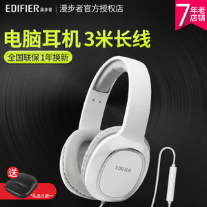 Edifier/漫步者 K815P