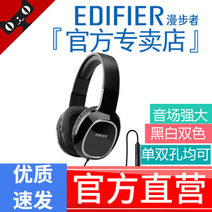 Edifier/漫步者 K815P