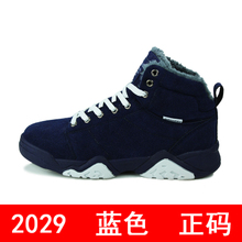 大漠公羊 A2029