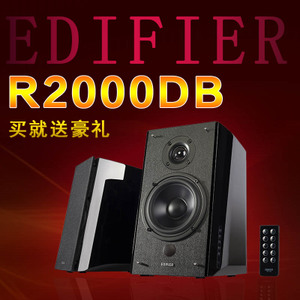 Edifier/漫步者 R2000DB