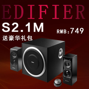 Edifier/漫步者 S2.1M
