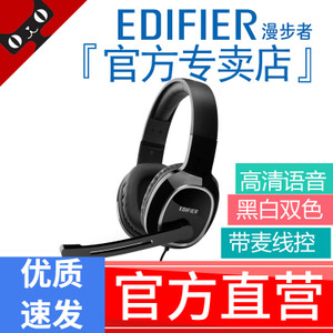 Edifier/漫步者 K815