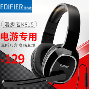 Edifier/漫步者 K815