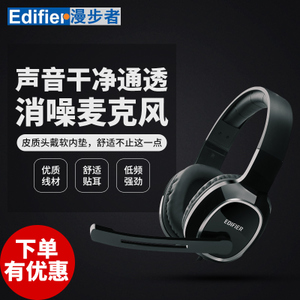 Edifier/漫步者 K815