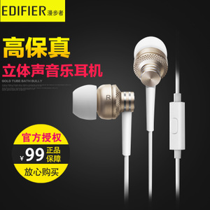 Edifier/漫步者 H270P