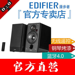 Edifier/漫步者 R1800BT