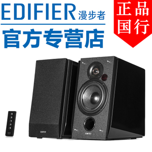 Edifier/漫步者 R1800BT