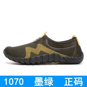 大漠公羊 1070