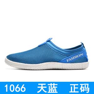 大漠公羊 1066