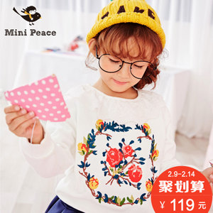 mini peace F2BF53104