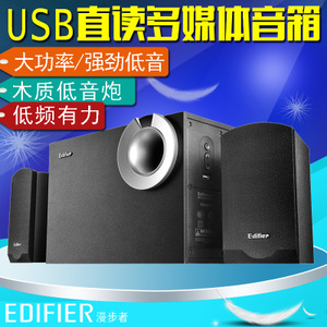 Edifier/漫步者 R206P