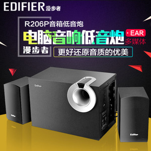 Edifier/漫步者 R206P