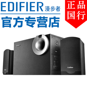 Edifier/漫步者 R206P