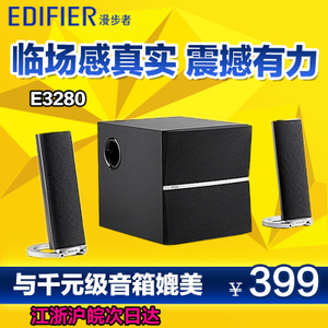 Edifier/漫步者 E3280