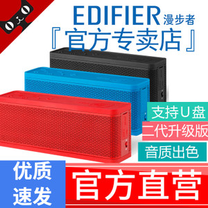 Edifier/漫步者 M5MKII