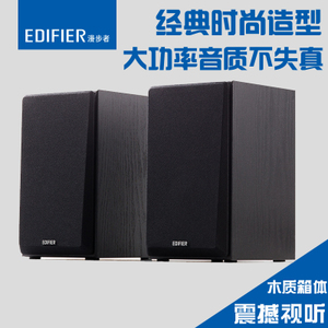 Edifier/漫步者 R980T