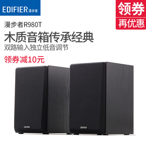 Edifier/漫步者 R980T