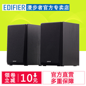 Edifier/漫步者 R980T