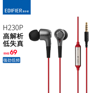 Edifier/漫步者 H230P