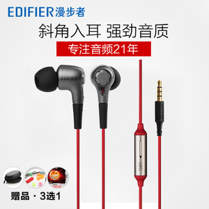 Edifier/漫步者 H230P