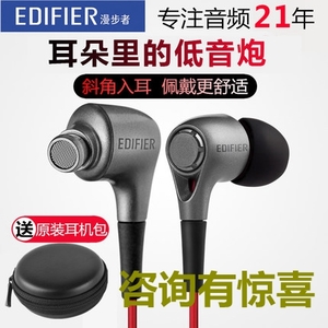 Edifier/漫步者 H230P