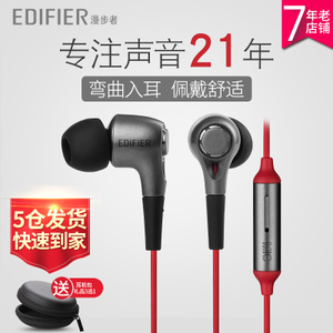 Edifier/漫步者 H230P