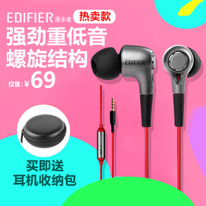 Edifier/漫步者 H230P